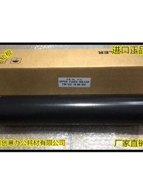 东芝BD550/520/620/810/850定影器定影上棍进口