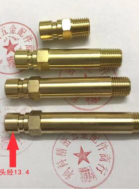 模具加长水咀 DME标准 N9 N9-PT1/4 JP352 黄铜接头 加长加厚水嘴