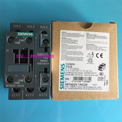 接触器3RT6027-1AG20 32A 接触器 电压齐全