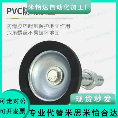 CFJGN10/12/20/120/FJGN150/FJGNS180调整8地脚C-FJGMS-16-100-D