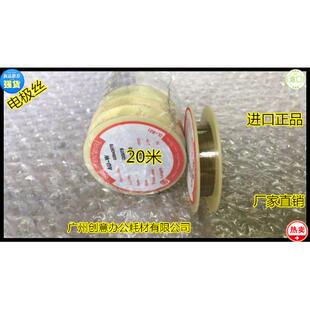 8000 7500 9001 7502 9003复印机电极丝卷 Y理光MP1075 9002 2075