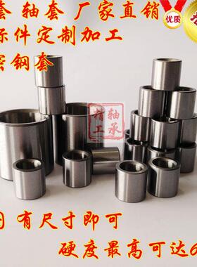 滚针轴承内圈钢圈内套轴套钢套IR8*13*13内径8外径13厚度13mm