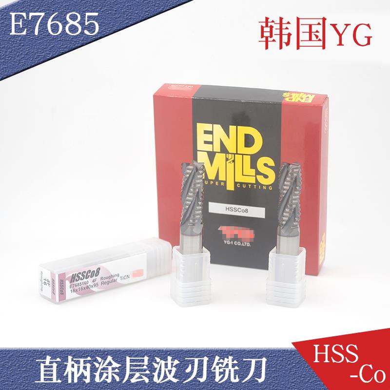 韩国YG含钴不锈钢涂层直柄波刃铣刀6 8 10 12 14 16 18 20 25mm