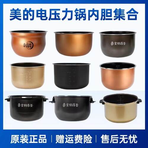 Midea/美的 PCD605