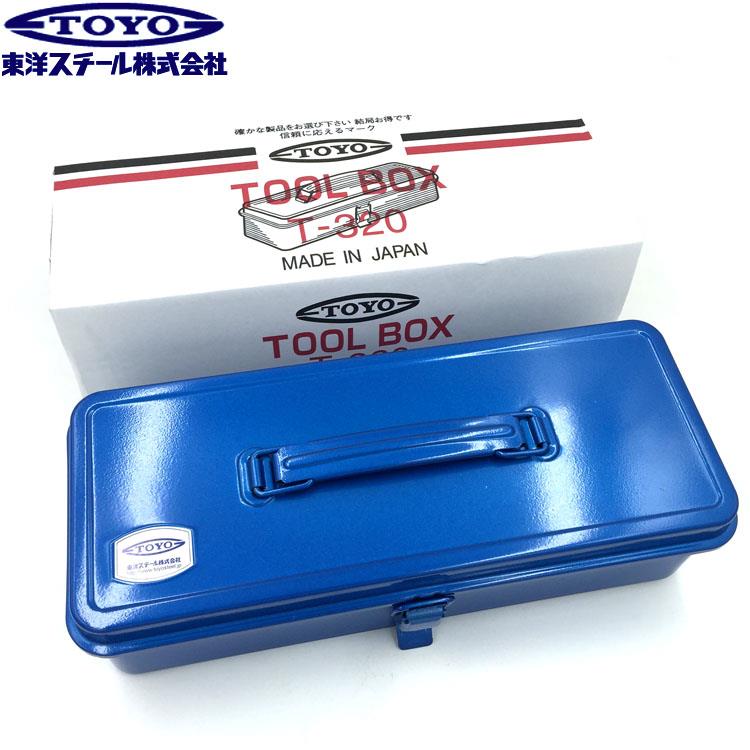 日本进口TOYO东洋 高级铁制工具箱 手提式储物箱 收纳箱 电工箱