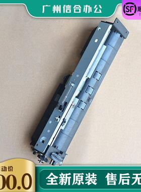 理光MP4000B 5000B 4001 5001 4002 5002原装进纸器搓纸单元组件