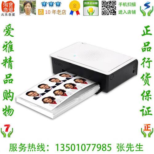 呈妍P322W相馆证件照热升华照片打印机 P320W P310W Prinhome P46
