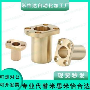 L30 L40 d10 L15 L20 d16 d12 L35 无油衬套OFG65 L25