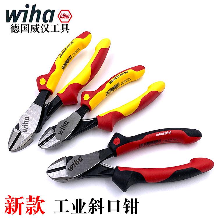 德国wiha威汉省力斜嘴钳6.5寸斜口钳进口剪切剪线钳Z16309 02钳子