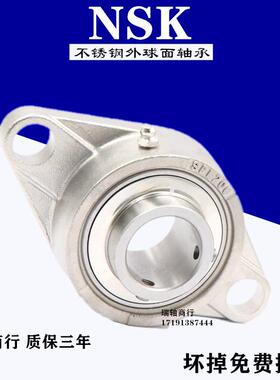 日本进口不锈钢带座轴承 SUCFL201 FL202 FL203 FL204 FL205