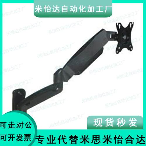 NHD12-N T显示器支架 壁挂式 气弹簧型 双臂升降伸缩万向臂托架