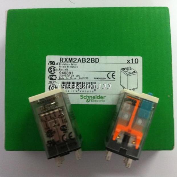 正品施耐德小型继电器 RXM2AB2BD DC24V中间继电器