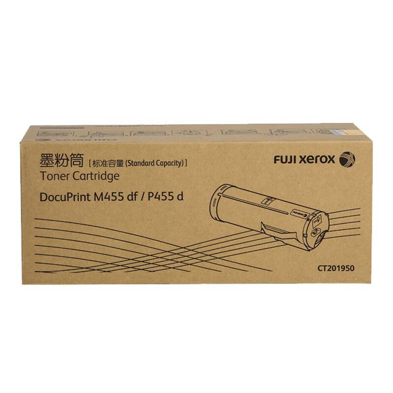 原装富士施乐CT350976硒鼓/感光鼓1盒适用P455d M455df机型10万页