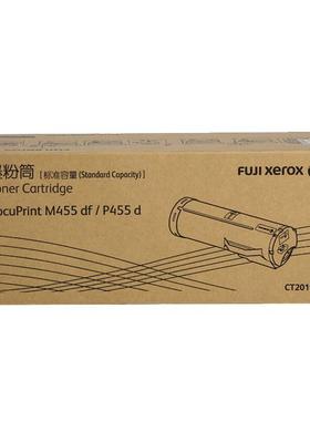 原装富士施乐CT350976硒鼓/感光鼓1盒适用P455d M455df机型10万页