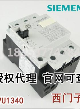 电机马达保护断路器3VU13402ME00空气开关特价