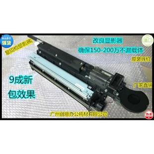 6503 9000显影器载体仓原装 9003 7000 显影器 IM8000 理光MP7503