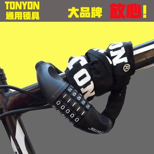 链条锁大门防盗锁电瓶铁链锁三轮车自行车加粗加长密码锁防剪锁