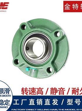 哈金特外球面轴承UCFS201 202 203 204 205 206 207 208 209-218