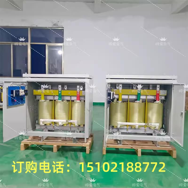 sg-50kva60kva三相隔离变压器480v440v变380v220伏转380伏200千瓦