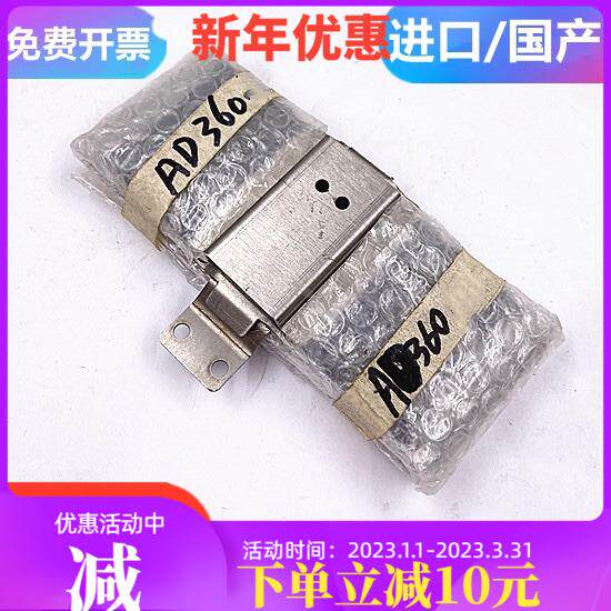 线切割慢走丝配件沙迪克AD360L下排线镀银极间线进口电极线机床线