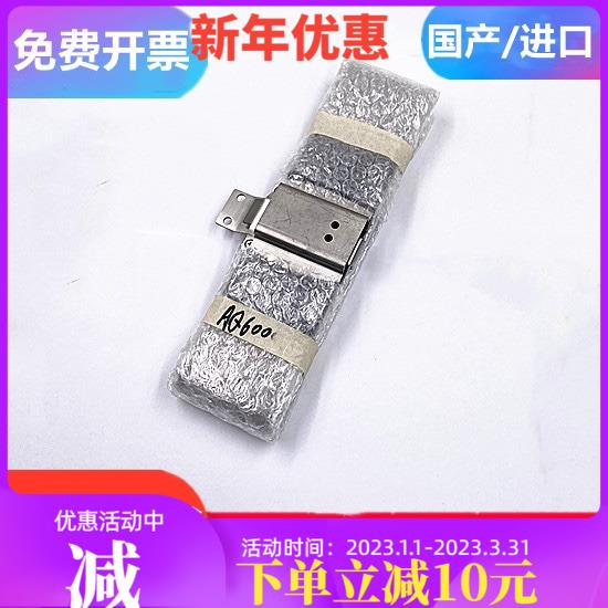 线切割慢走丝配件沙迪克排线AQ600下极间线进口镀银线机床导电线
