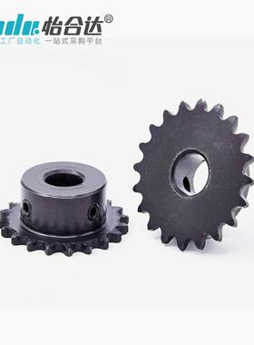 链轮齿轮VLG02-50-9 10 11 12-D16 D17 D18 D19 D20 D22 D24 D25