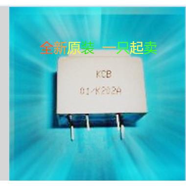 bingzi 兵字 可控硅触发变压器KCB01/K202A