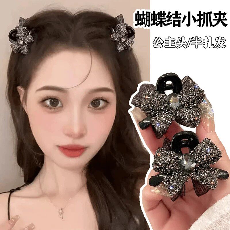 公主头侧边闪钻蝴蝶结小抓夹