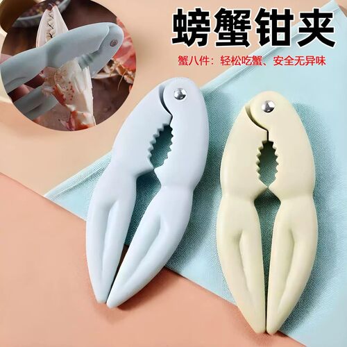 蟹八件吃蟹神器三件套