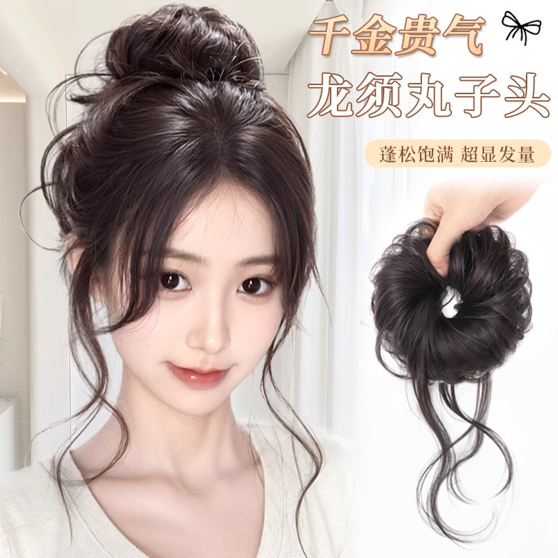 丸子头假发千金花苞头发包