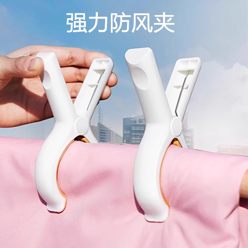 防掉晾被单子防风夹子多功能夹子加厚被夹晾被子晒被子无痕大夹子