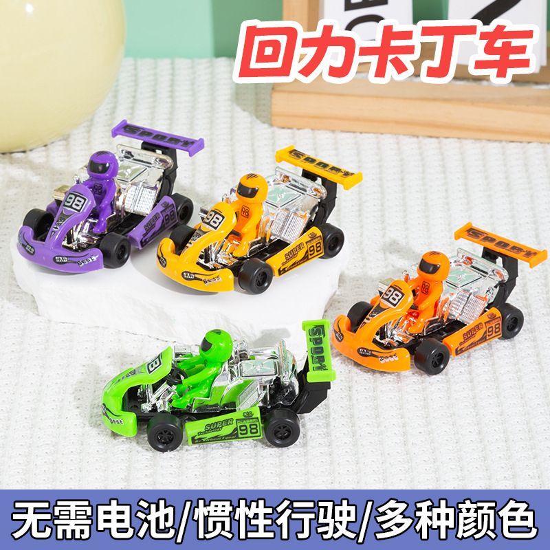 迷你赛车汽车创意小学生玩件