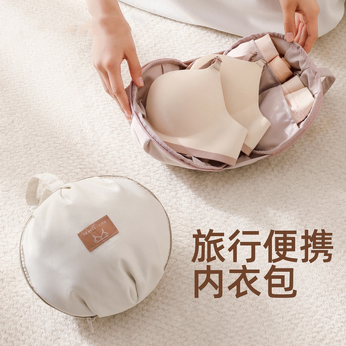 整理师荐旅行三合一内衣收纳袋
