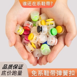 弹簧扣吊扣绳扣双孔猪鼻扣塑料卡扣松紧调节扣卫衣下摆鞋带裤脚扣