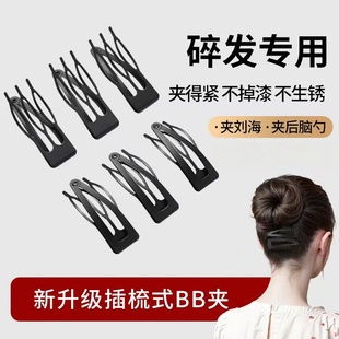 新款简约发夹bb夹刘海夹边夹碎发卡子盘发夹子头饰黑色掰掰夹发卡