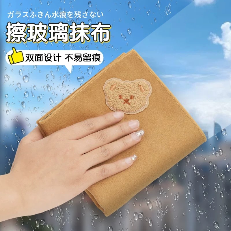麂皮绒加厚吸水不留痕擦车巾