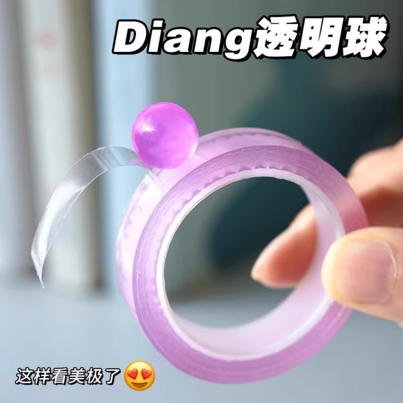 水球胶带徒手起丝diy解压彩色粘粘球网红可diang珠光马卡龙水波球