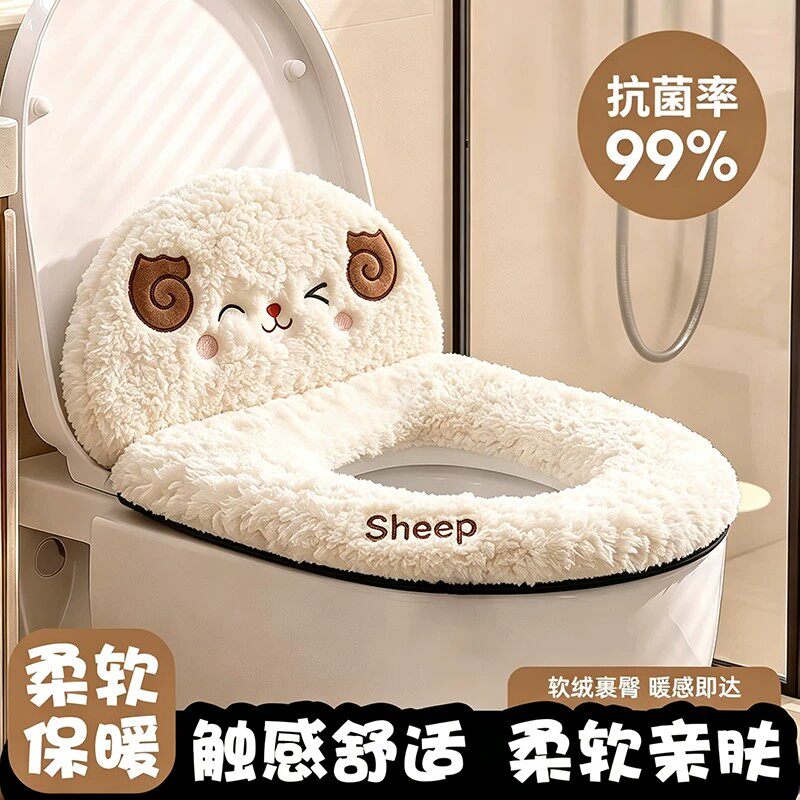 加厚羊羔绒保暖抗菌防水马桶座圈