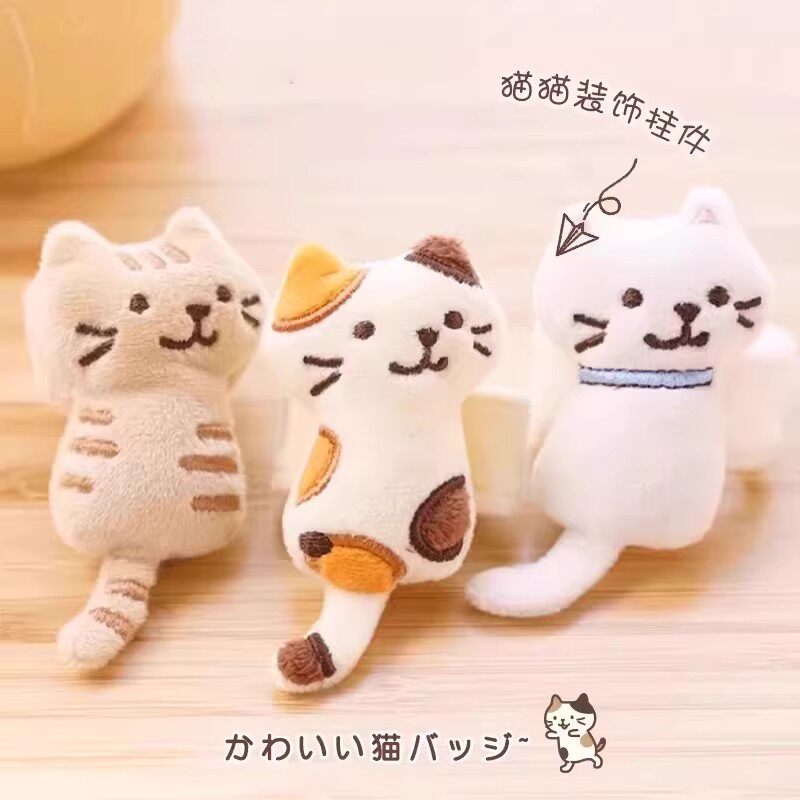 可爱立体猫咪包挂件书包安全带