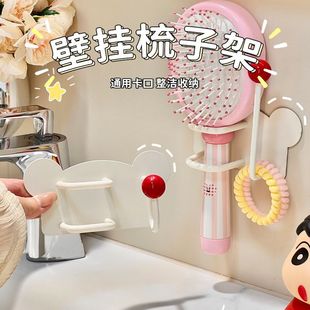 梳子置物架卫生间发圈发箍头绳挂钩浴室壁挂收纳免打孔首饰粘钩