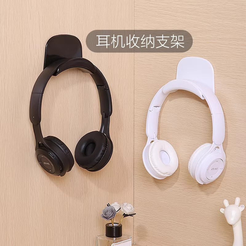 免打孔电脑耳机支架头戴式耳机挂钩耳麦收纳挂钩学生宿舍粘贴壁挂