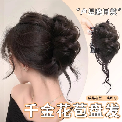 丸子头假发千金花苞头发包