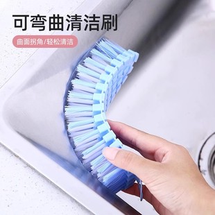 清洁刷软毛可弯曲洗衣刷浴室卫生间浴缸刷地板刷脸盆刷缝隙刷子