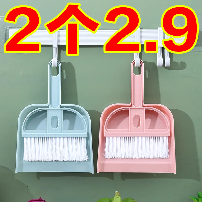 小扫把簸箕套装桌面清洁儿童迷子家用扫桌子灰尘卧室办公室垃圾铲