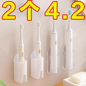 免打孔电动牙刷架壁挂式牙刷挂架卫生间牙刷收纳底座牙具置物架子