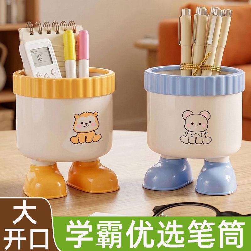 桌面卡通大脚收纳笔筒高颜值