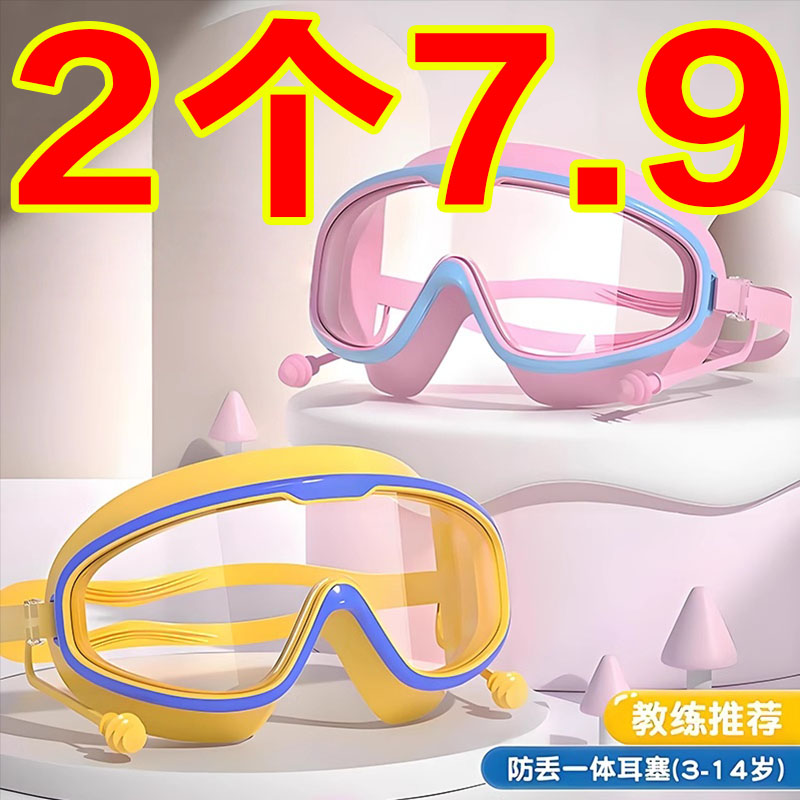 水枪护目镜儿童玩水大战装备大全女孩打水仗漂流神器神器夏季玩水