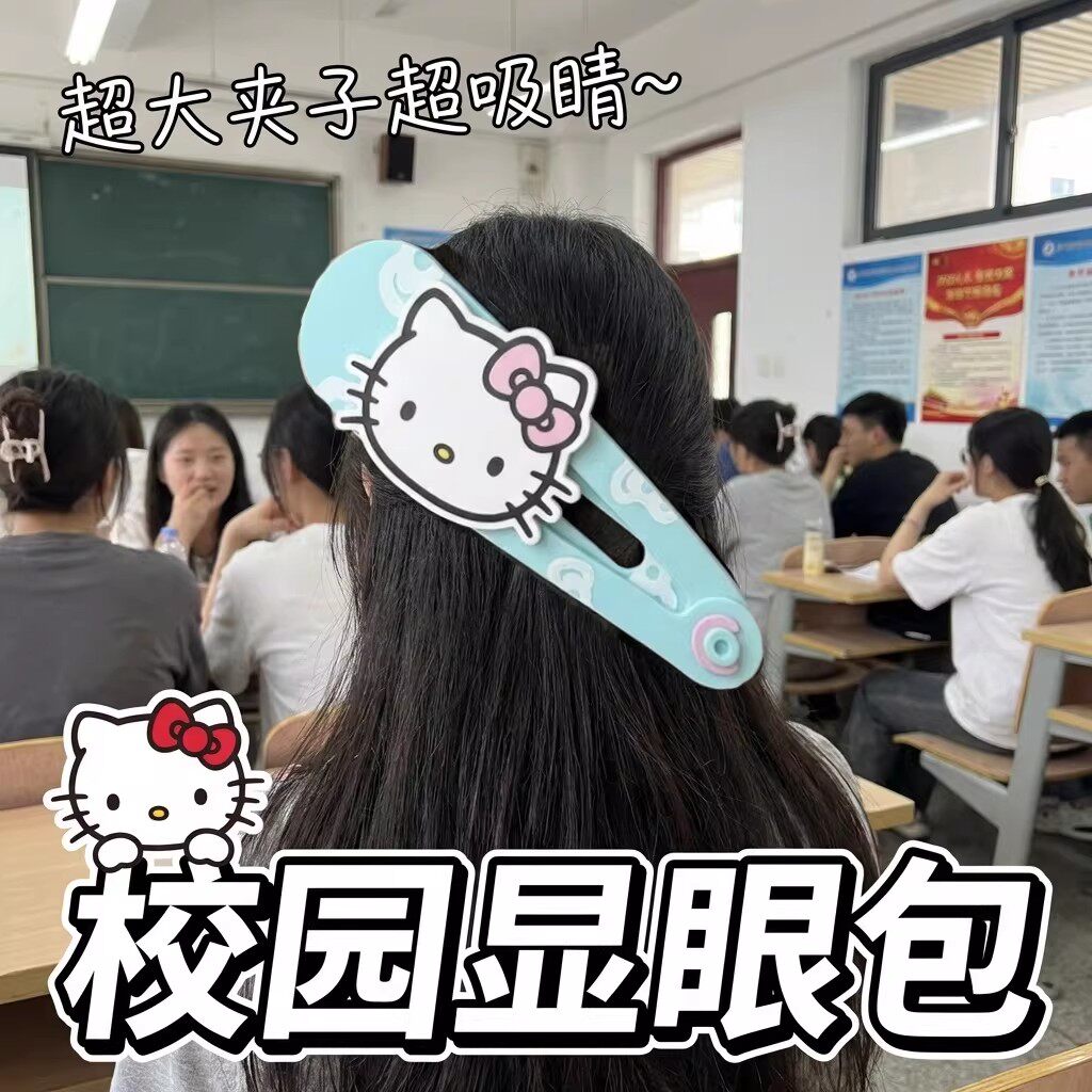 超大号粉色ins风搞怪发夹