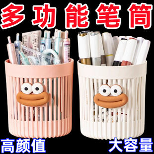 ins高颜值笔筒办公室工位简约家用化妆刷收纳筒梳妆台置物收纳桶