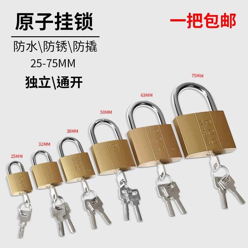 加长加厚防盗挂锁家用宿舍柜门